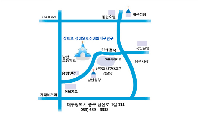 수녀회 약도